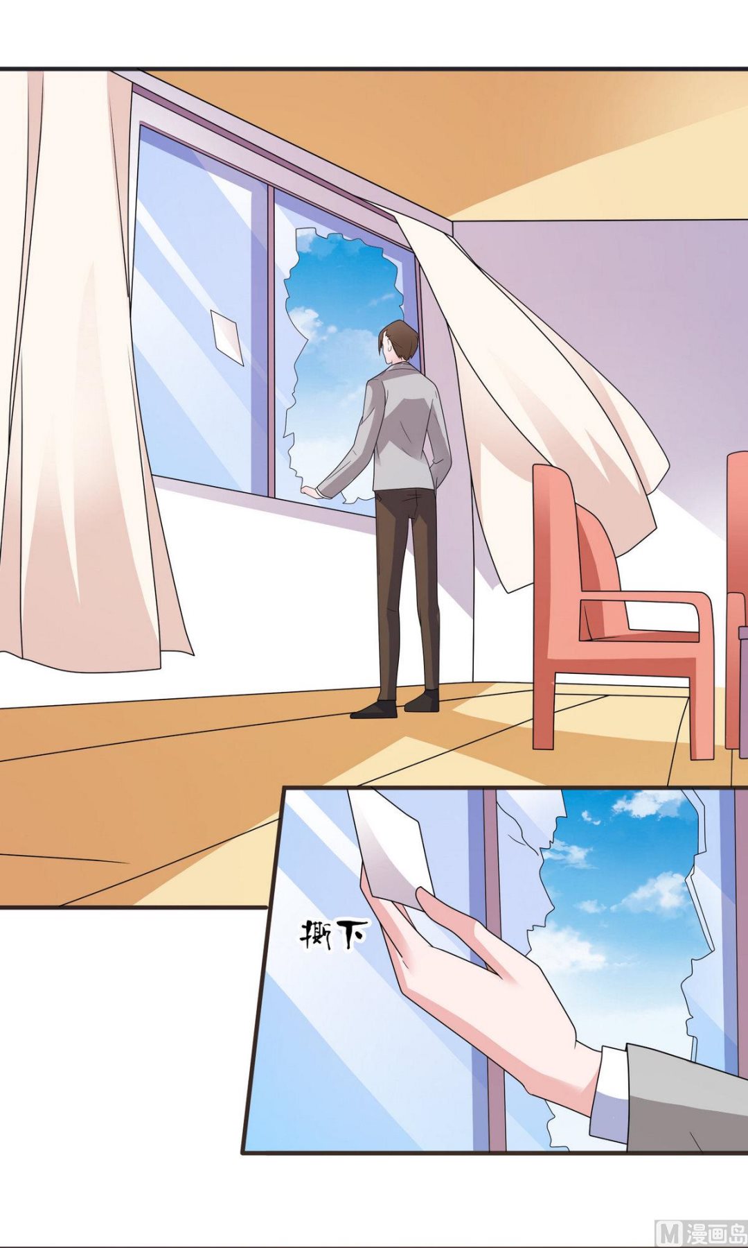 第49话 救人-第49话