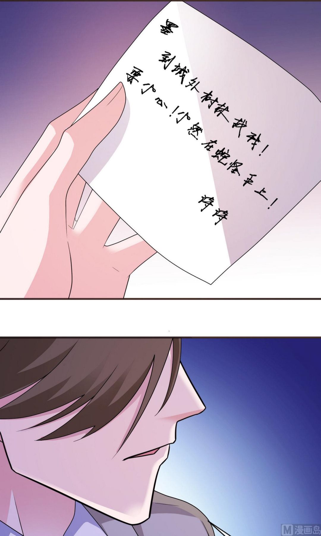 第49话 救人-第49话