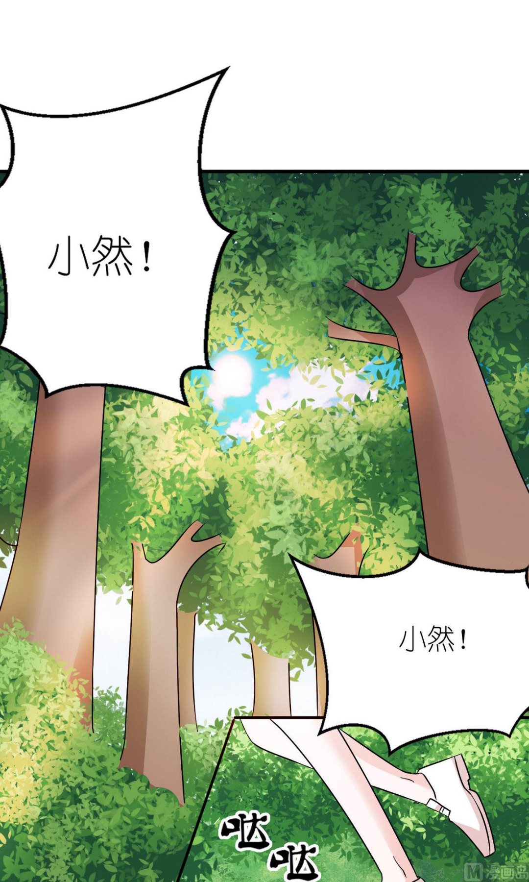 第49话 救人-第49话