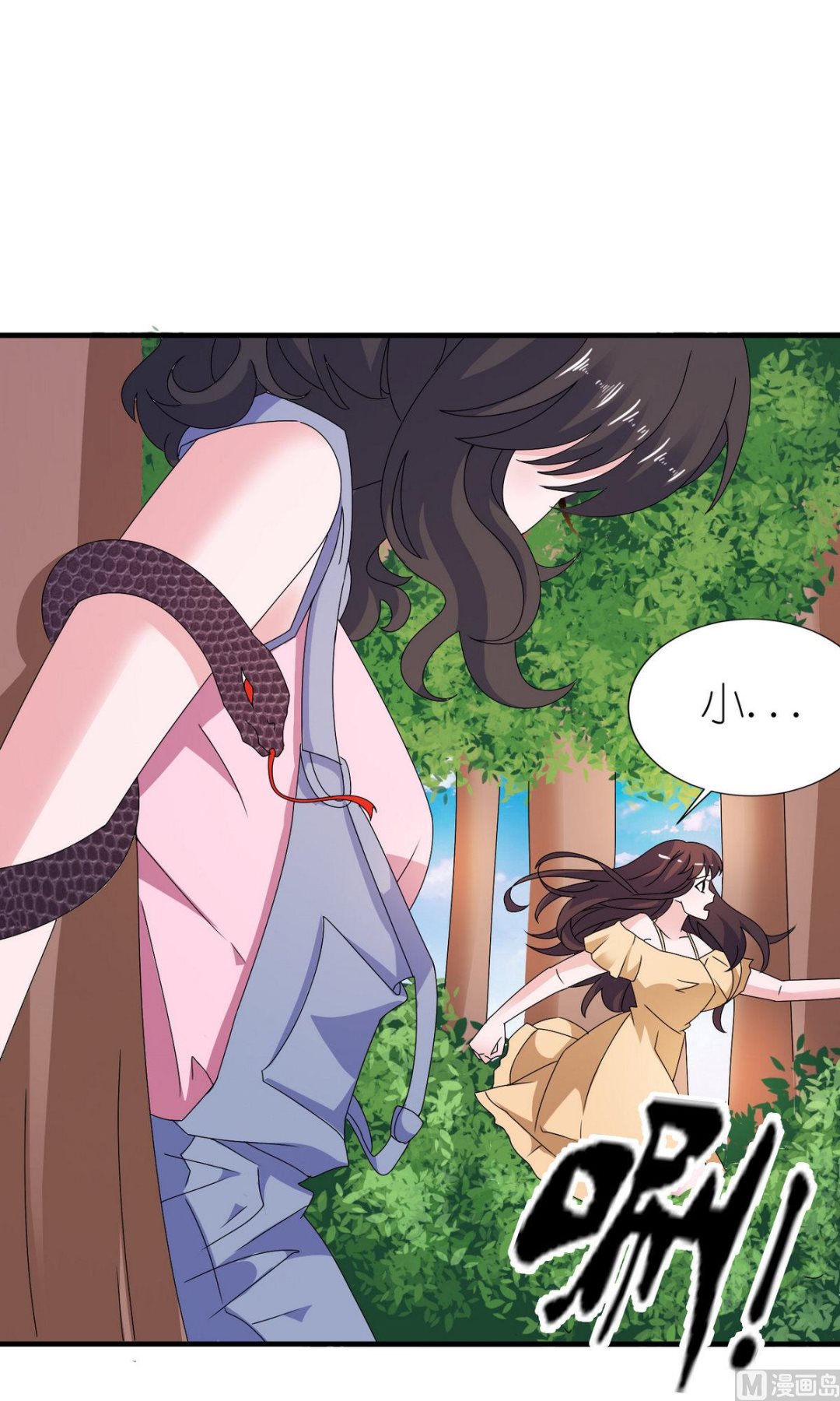 第49话 救人-第49话