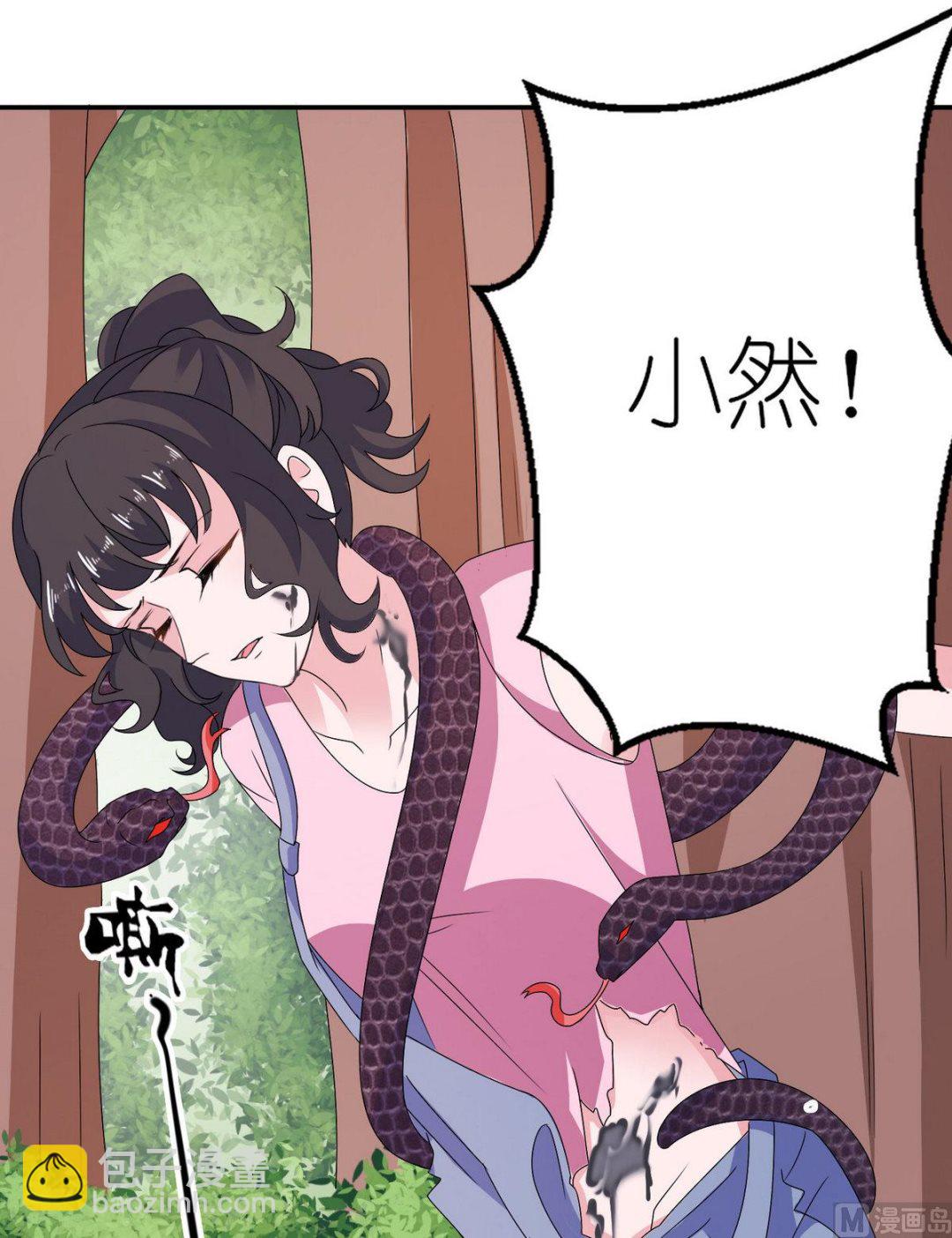 第49话 救人-第49话