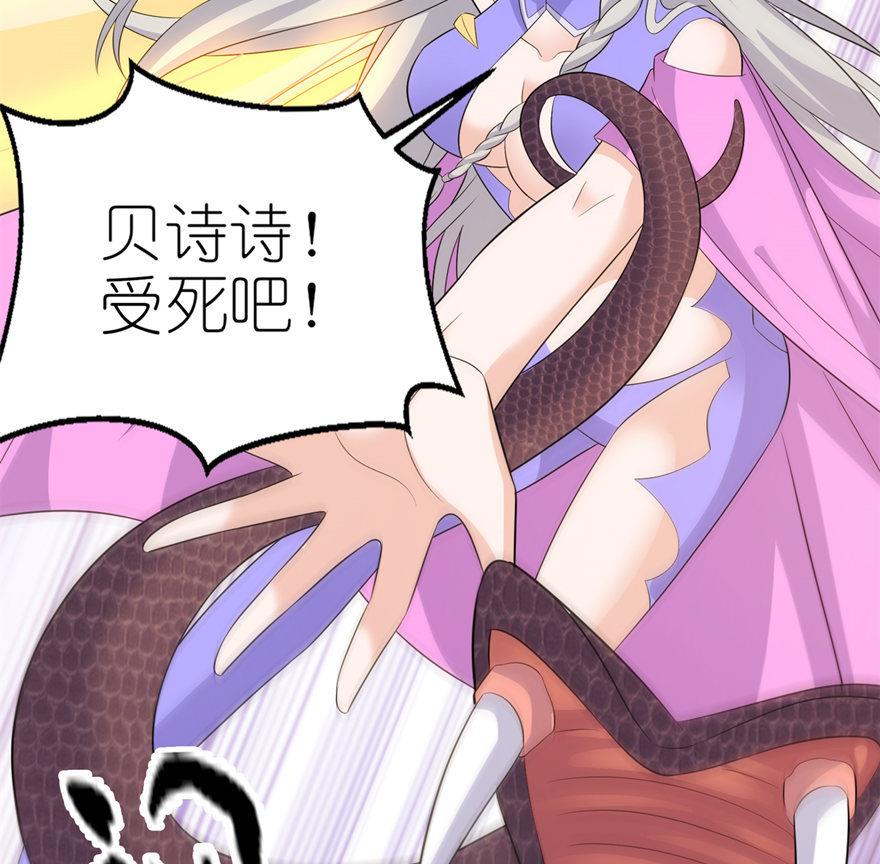 第51话 诗诗-第51话