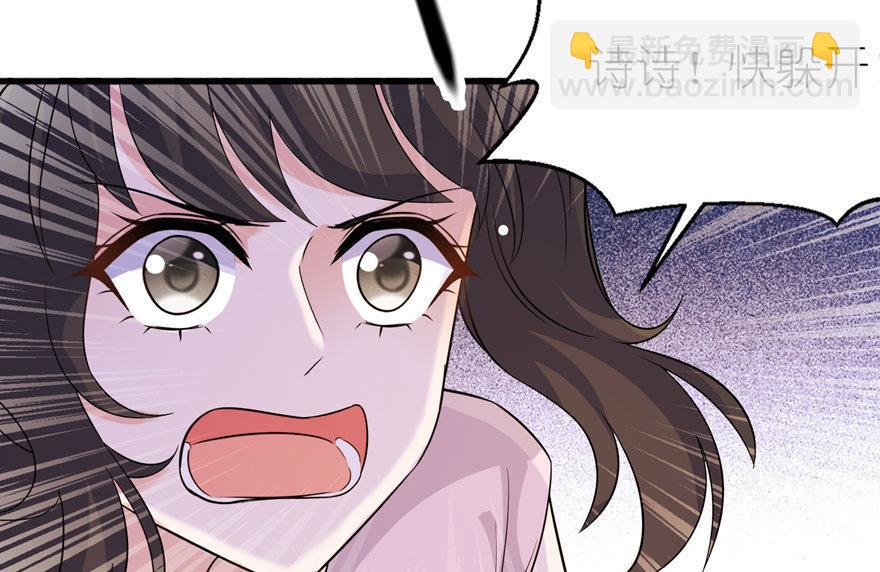 第51话 诗诗-第51话