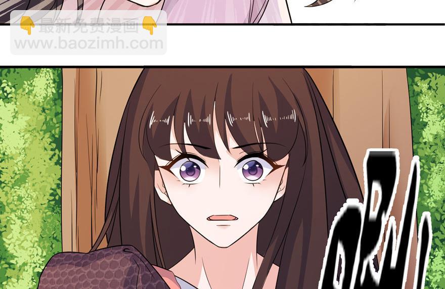 第51话 诗诗-第51话