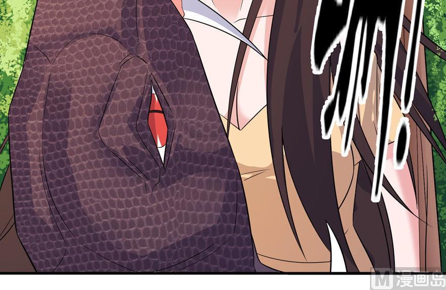 第51话 诗诗-第51话