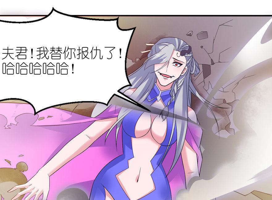 第51话 诗诗-第51话