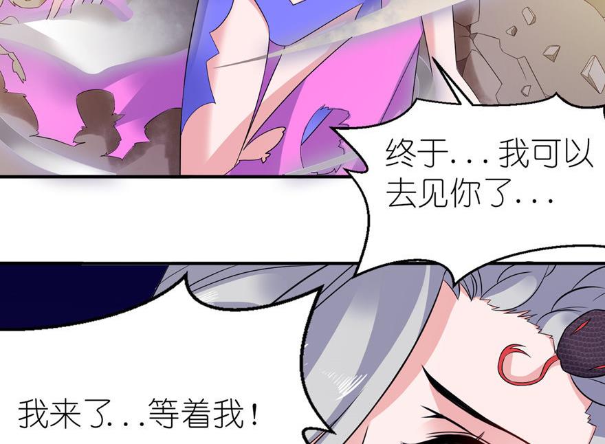 第51话 诗诗-第51话