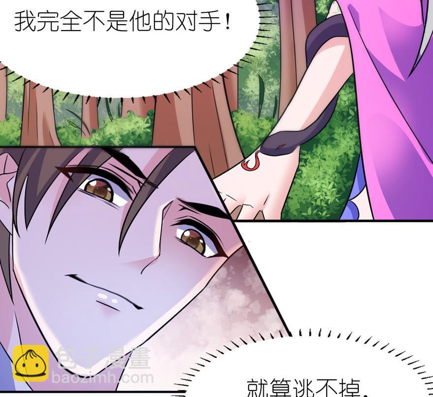 第51话 诗诗-第51话