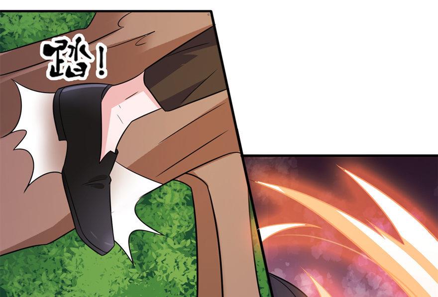 第51话 诗诗-第51话