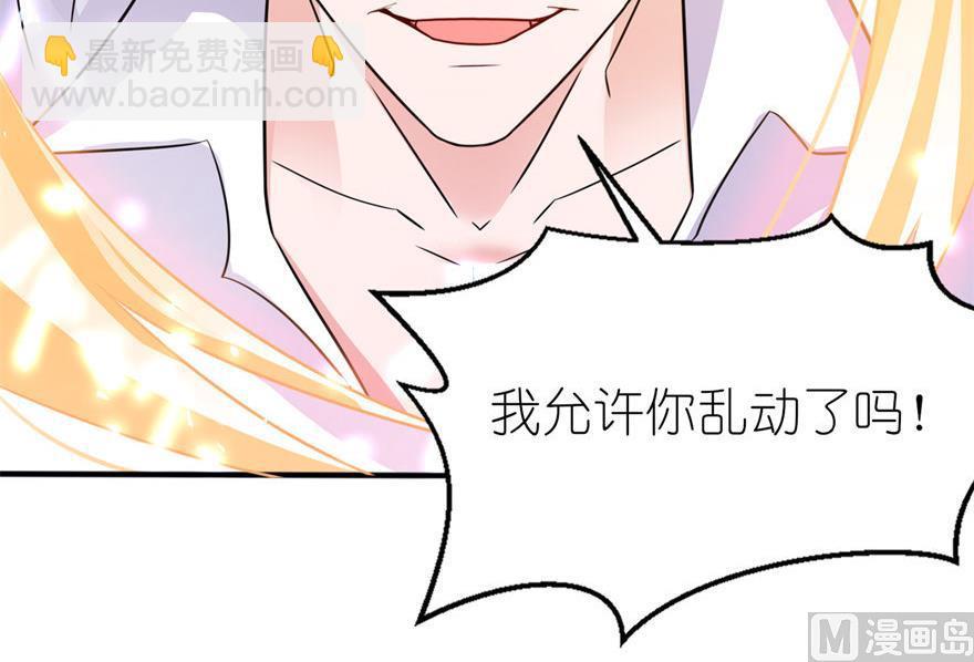 第51话 诗诗-第51话