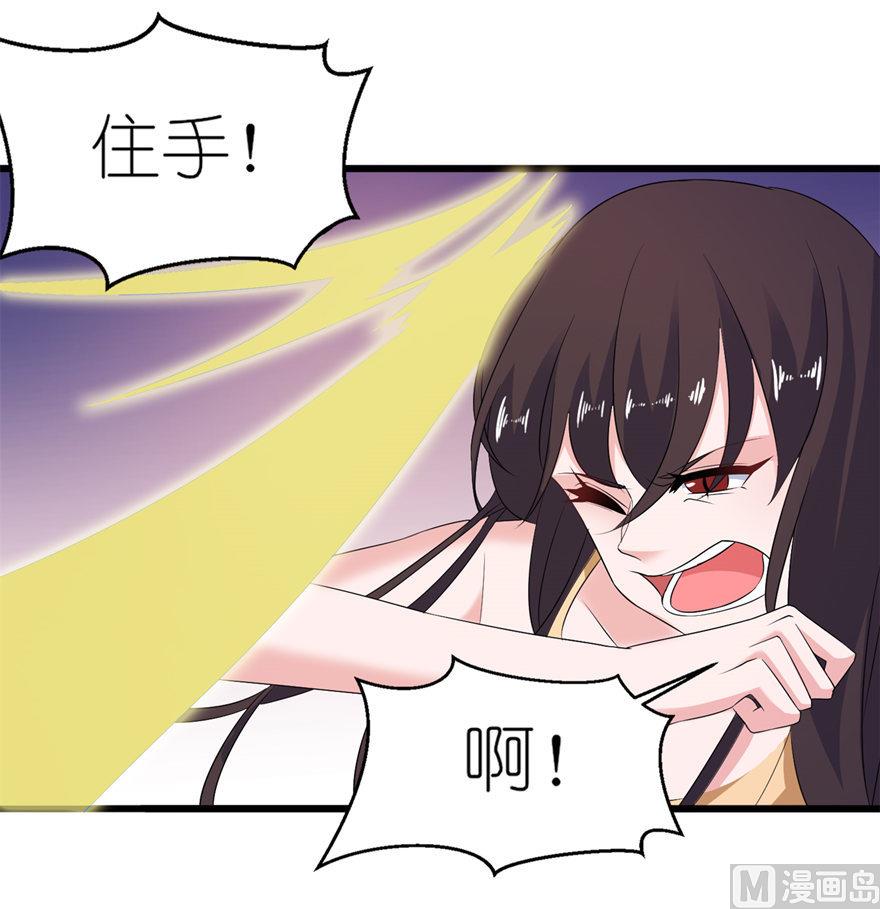 第53话 魔界走一趟-第53话