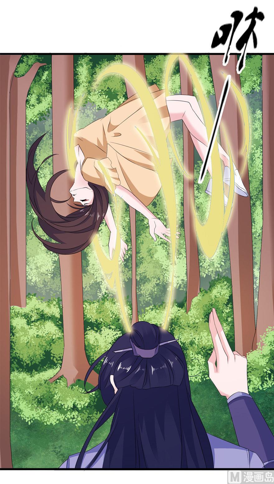 第53话 魔界走一趟-第53话