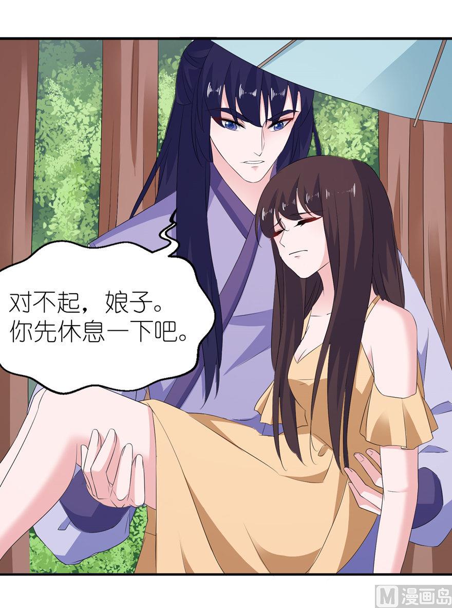 第53话 魔界走一趟-第53话