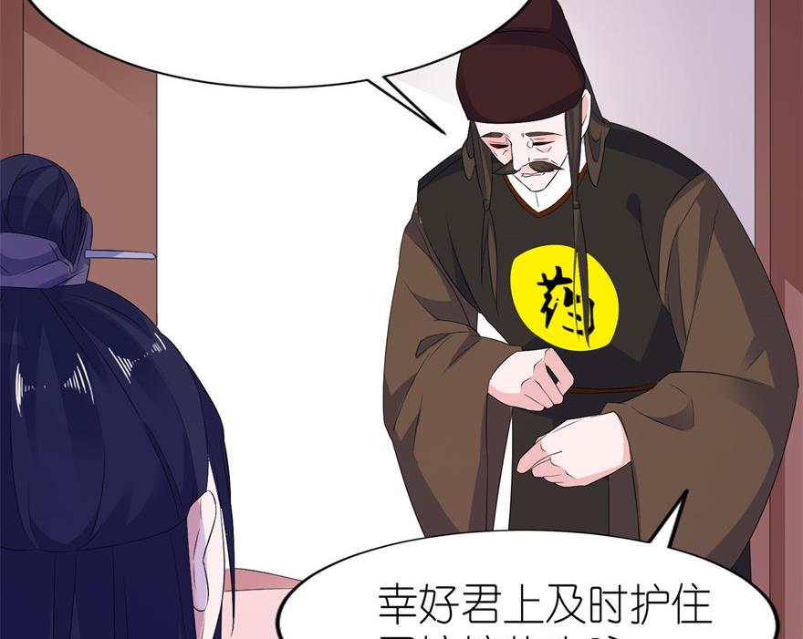 第53话 魔界走一趟-第53话