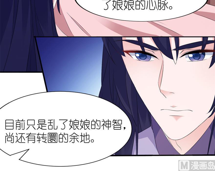 第53话 魔界走一趟-第53话