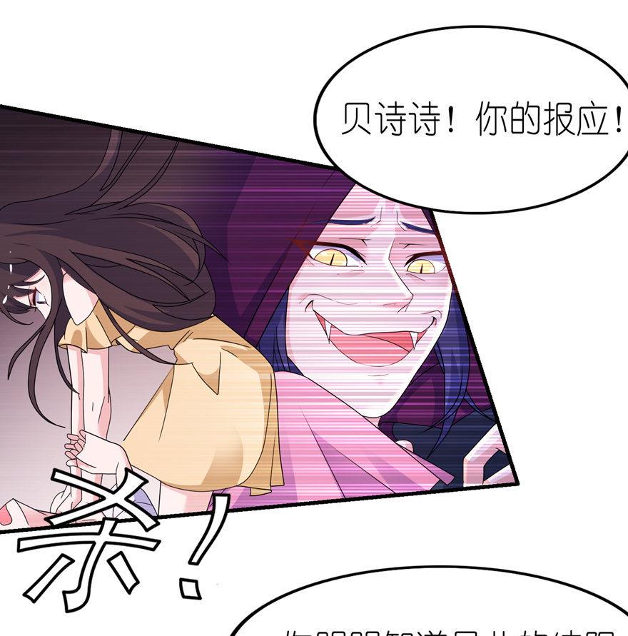 第53话 魔界走一趟-第53话