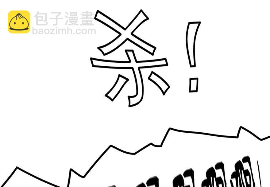 第53话 魔界走一趟-第53话