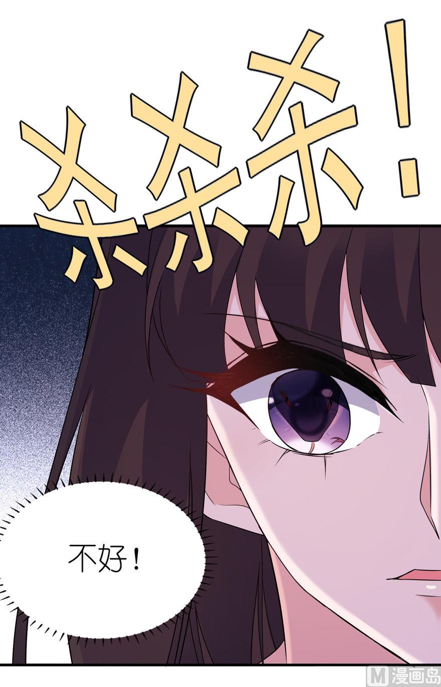 第55话 我是贝诗诗啊！-第55话