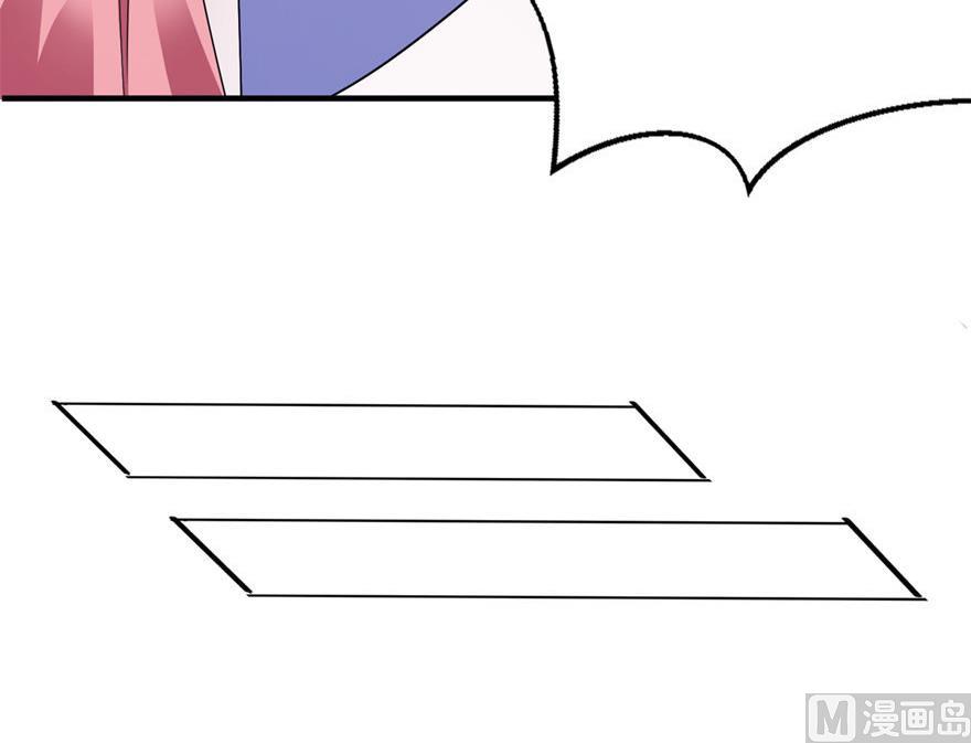 第55话 我是贝诗诗啊！-第55话