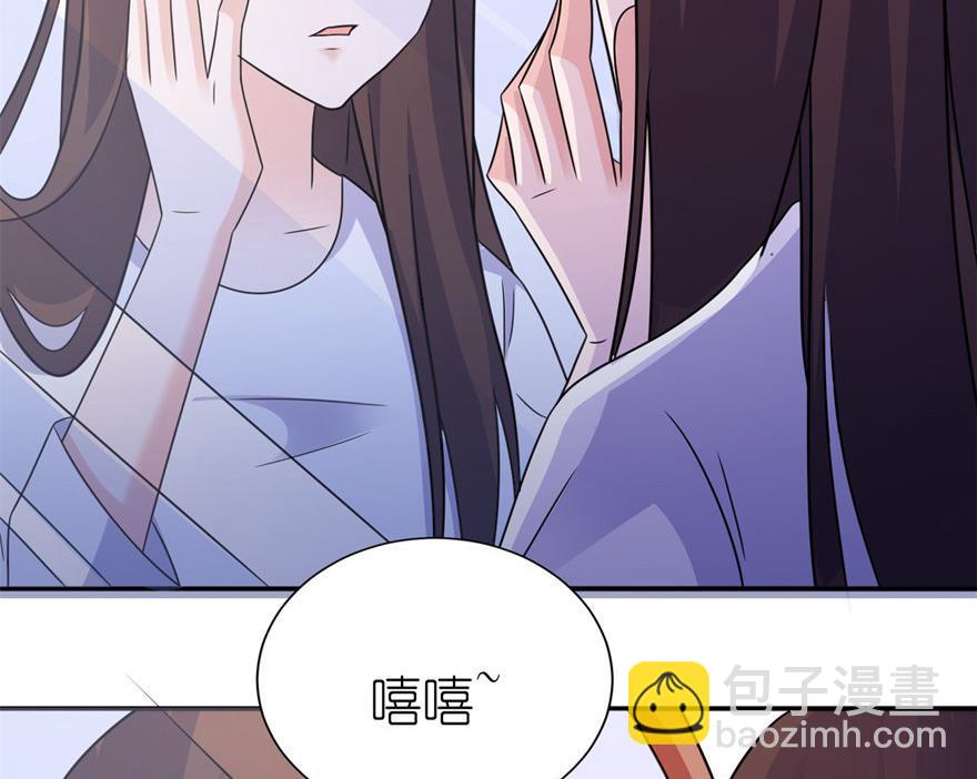 第55话 我是贝诗诗啊！22