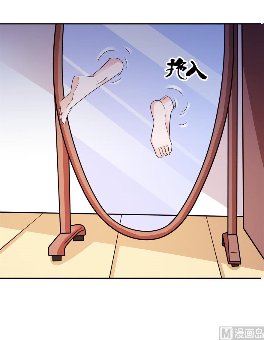 第55话 我是贝诗诗啊！-第55话