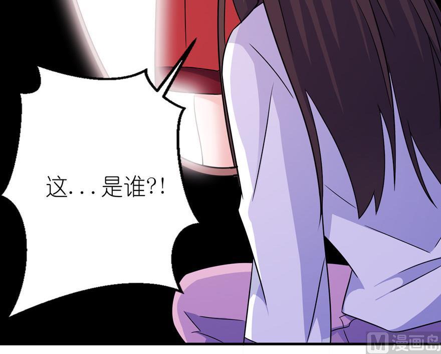 第55话 我是贝诗诗啊！-第55话