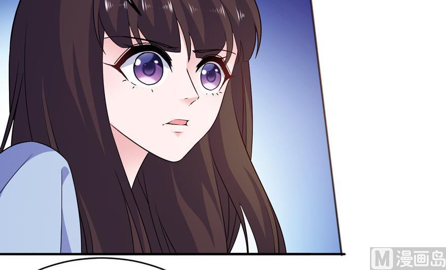 第55话 我是贝诗诗啊！-第55话