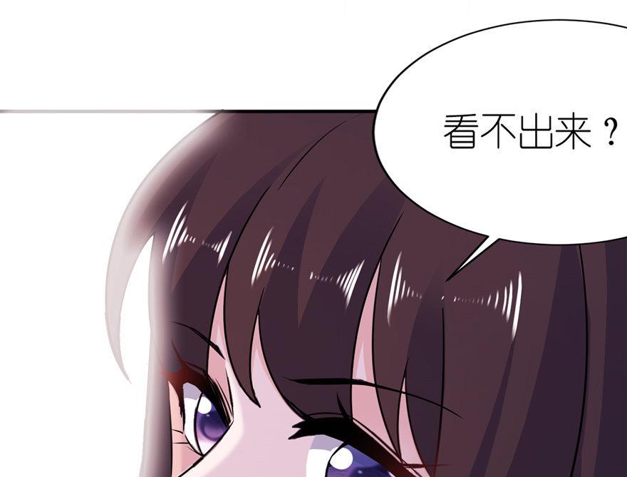 第55话 我是贝诗诗啊！-第55话