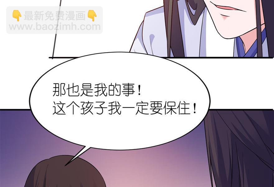 第55话 我是贝诗诗啊！-第55话