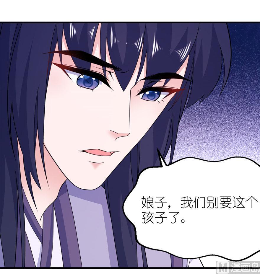 第57话 神社-第57话