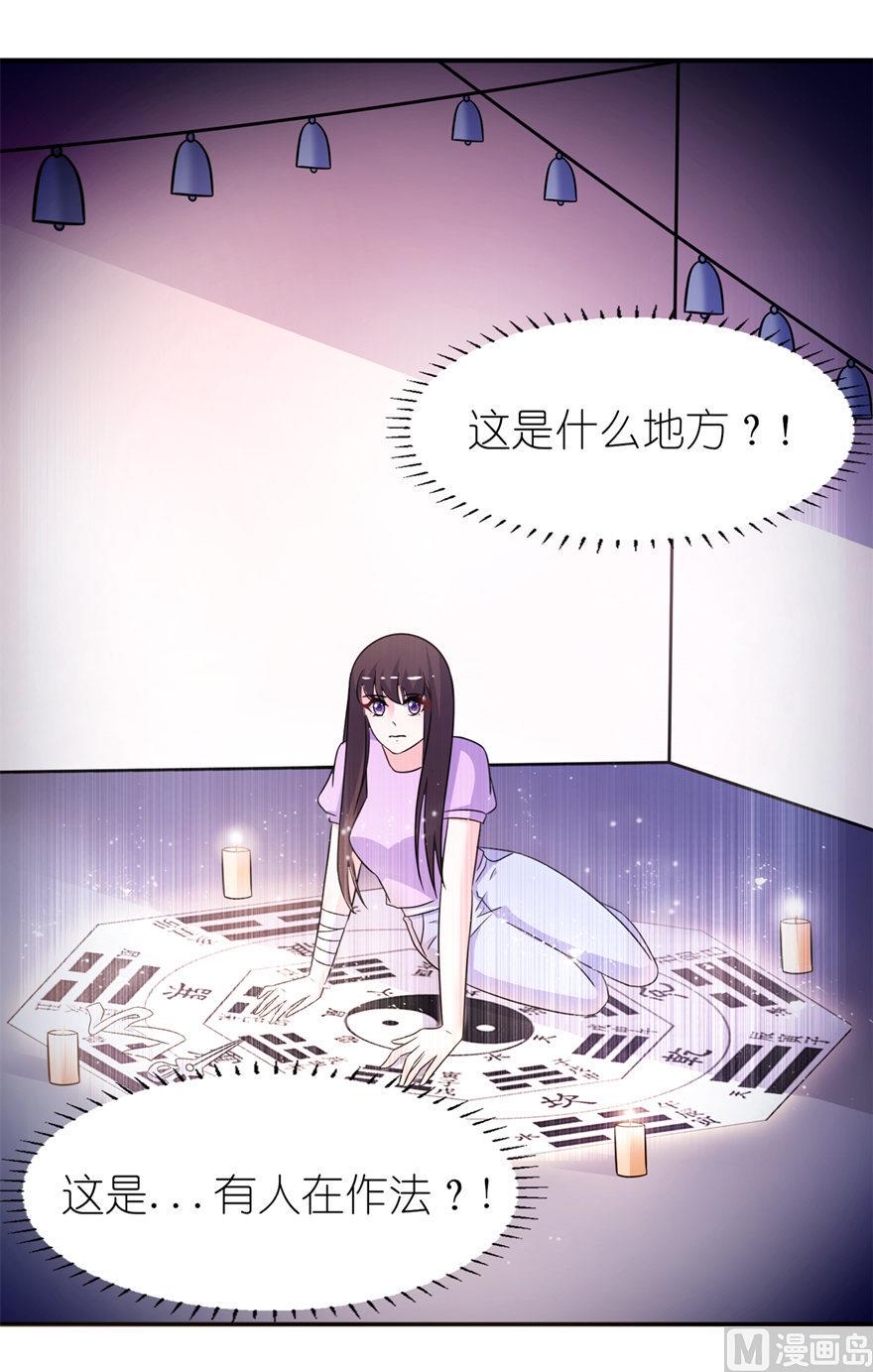 第57话 神社-第57话