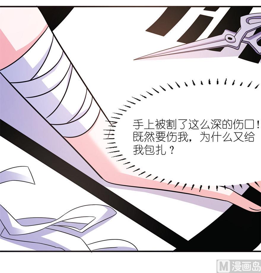 第57话 神社-第57话