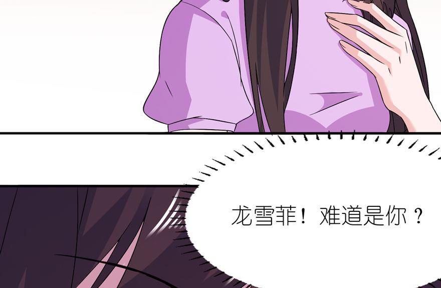 第57话 神社-第57话