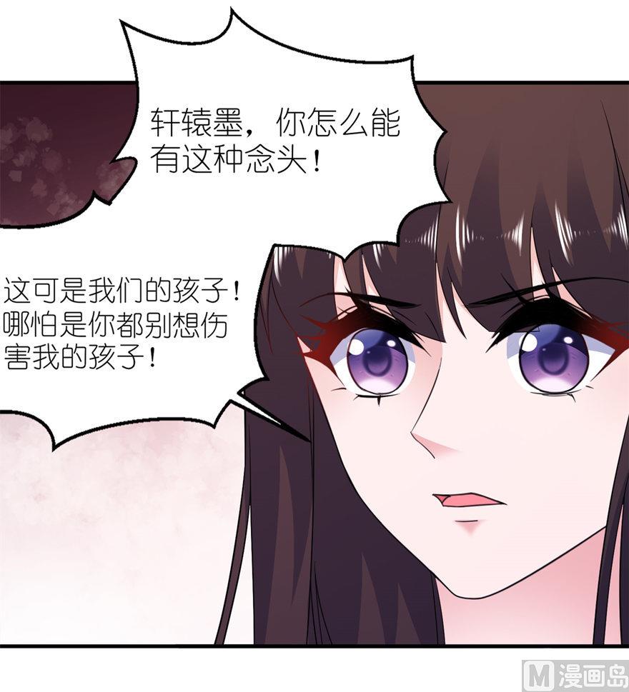 第57话 神社-第57话