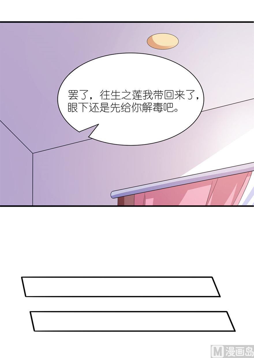 第57话 神社-第57话