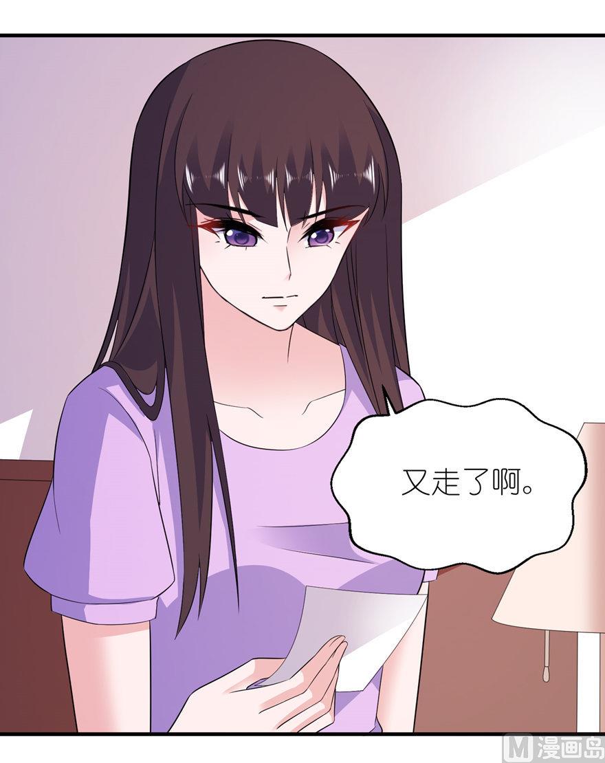 第57话 神社-第57话