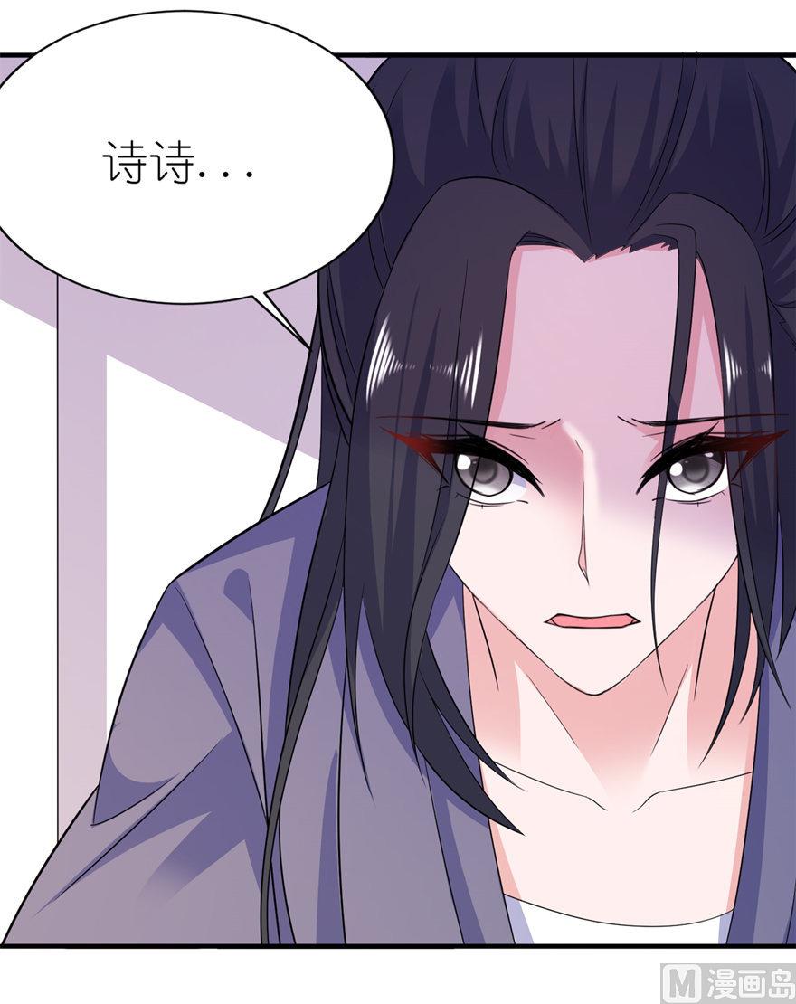 第57话 神社-第57话