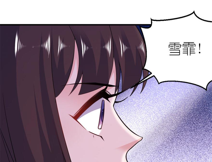 第57话 神社-第57话