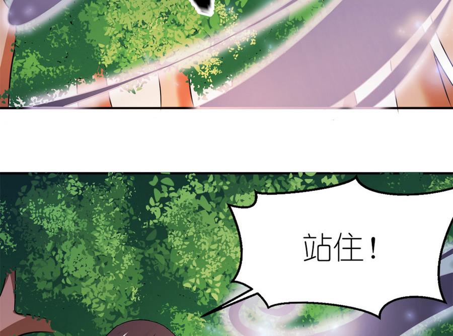 第59话 雪菲等我！-第59话