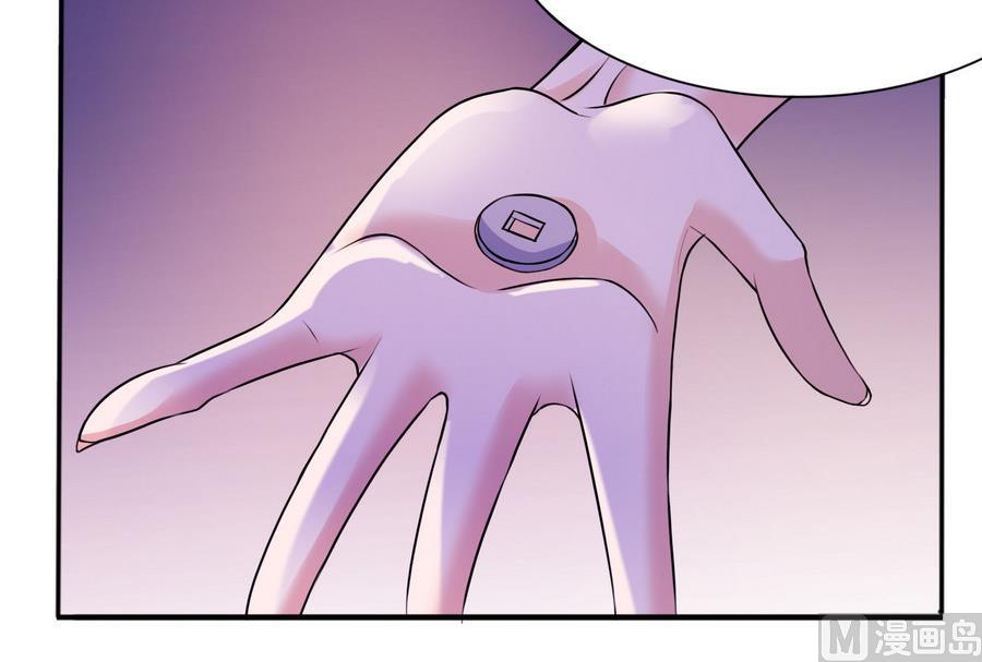 第59话 雪菲等我！-第59话