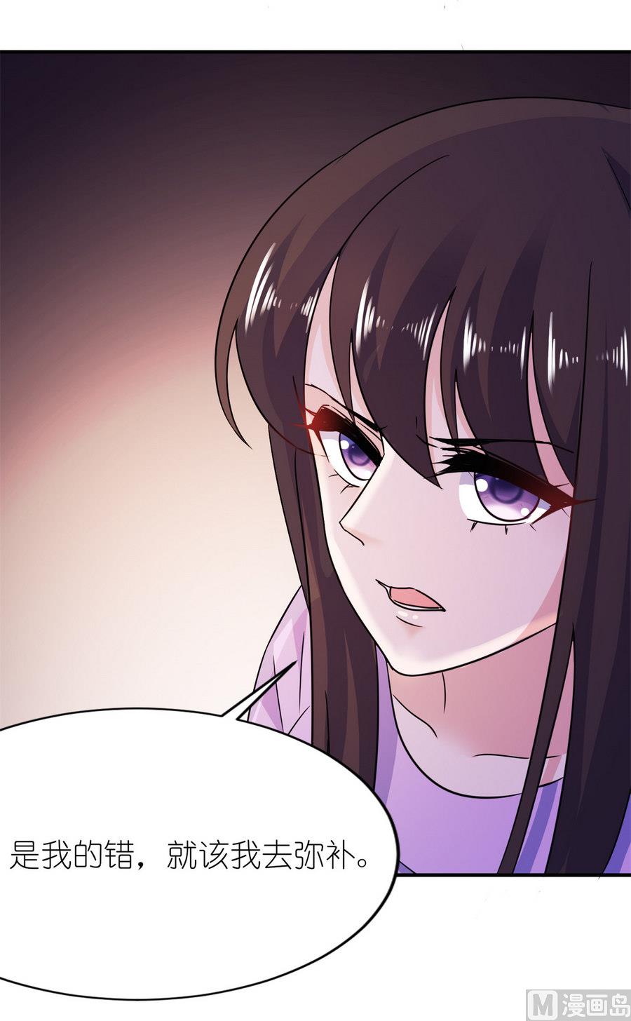 第59话 雪菲等我！-第59话