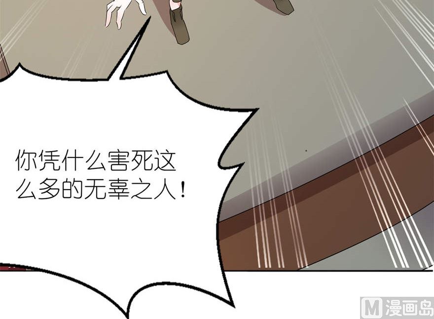 第七话 宿命-第7话