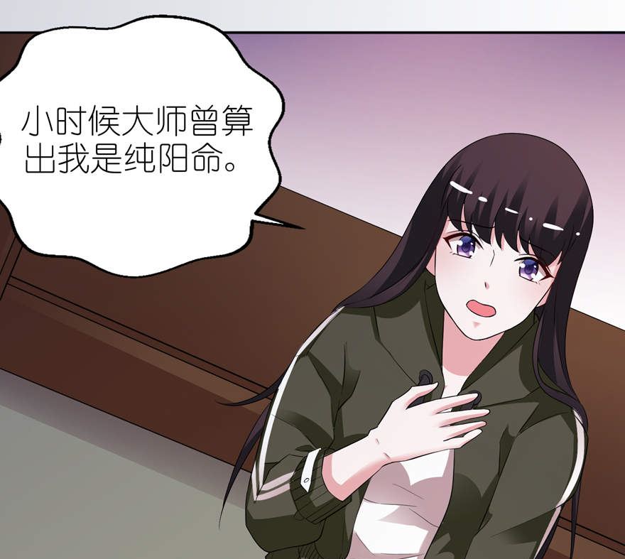 第七话 宿命-第7话