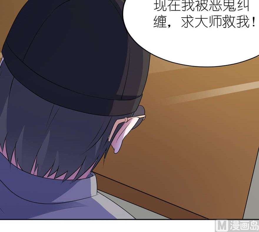 第七话 宿命-第7话