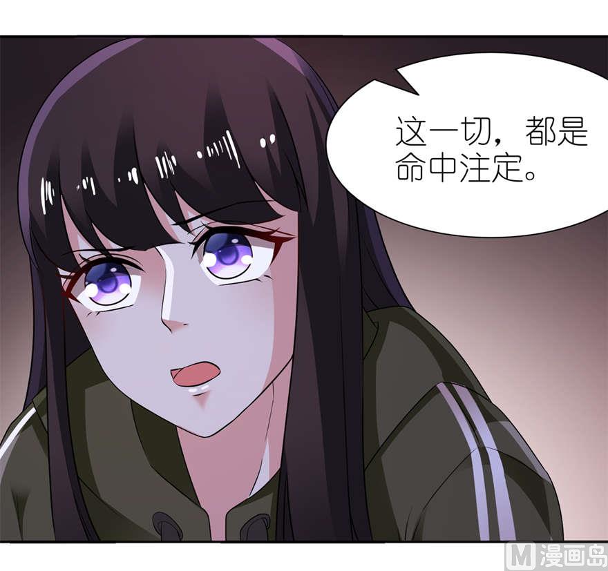 第七话 宿命-第7话