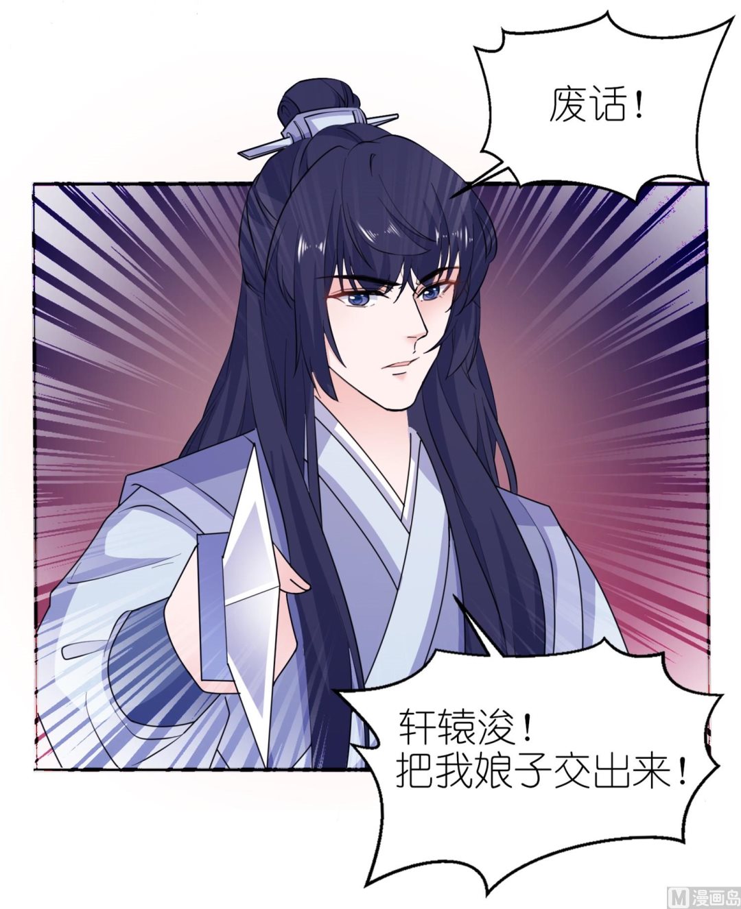 第61话 失忆-第61话