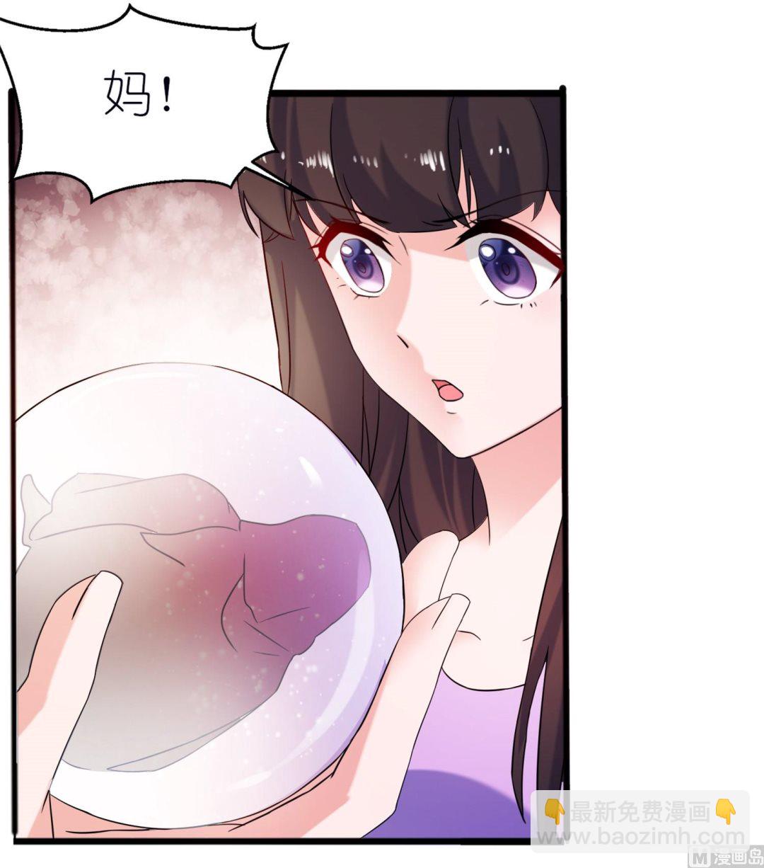 第61话 失忆-第61话