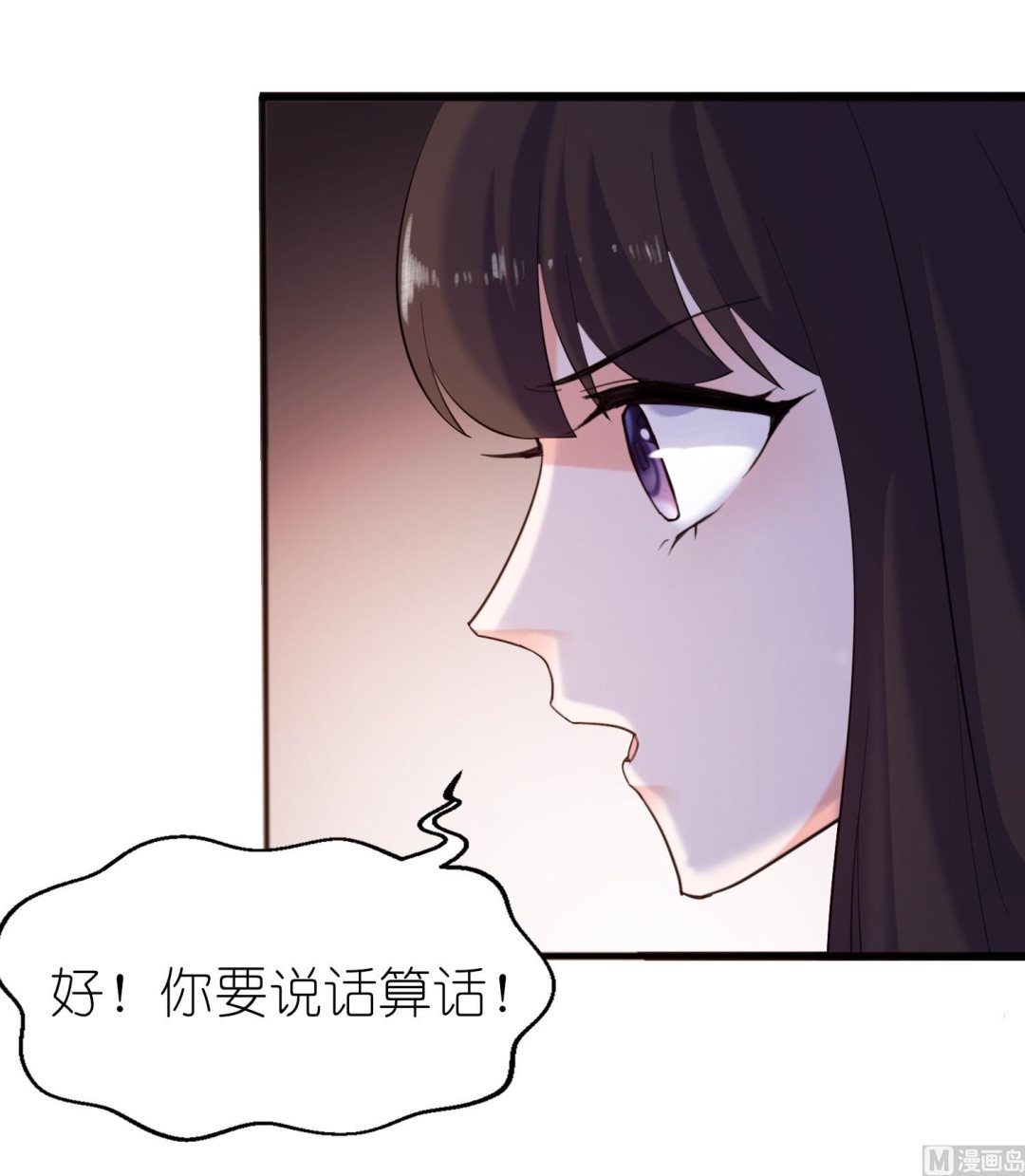 第61话 失忆-第61话