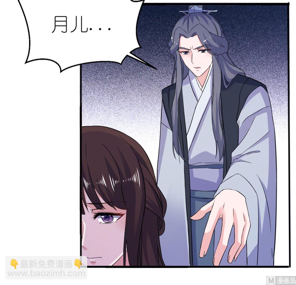 第63话 生死不离-第63话