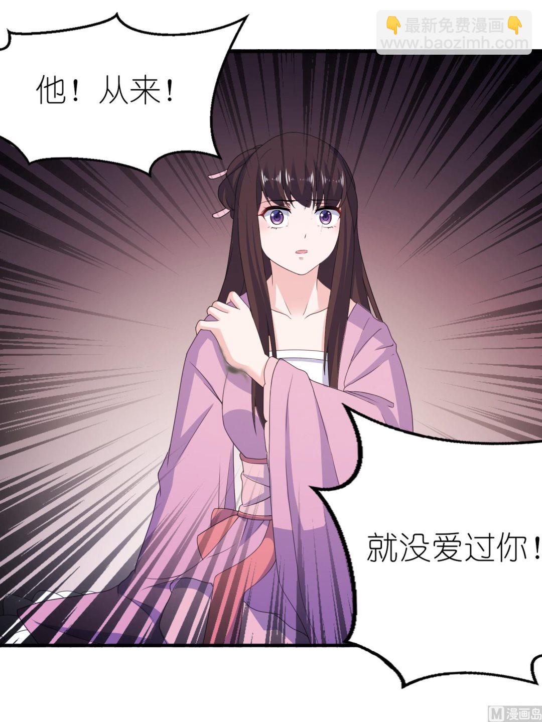 第63话 生死不离-第63话